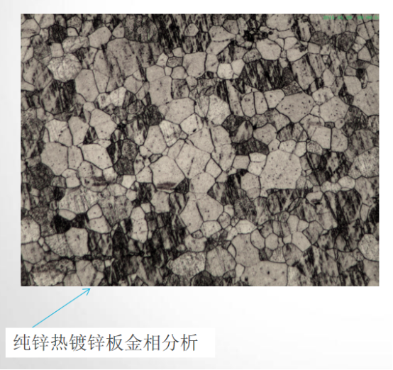 金相顯微鏡 金相顯微鏡