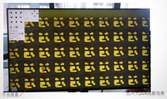 自動位移顯微鏡